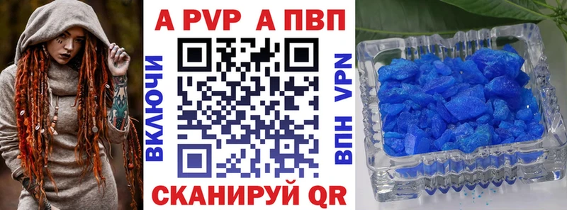 где найти наркотики  Ахтырский  Alpha-PVP СК 