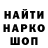 Кодеиновый сироп Lean Purple Drank Diktator a