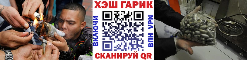 продажа наркотиков Ахтырский ГАШ 40% ТГК