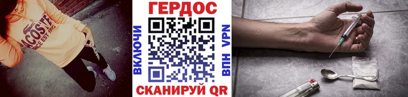 ГЕРОИН белый Ахтырский