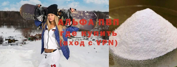 альфа пвп VHQ Белокуриха