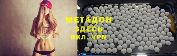 альфа пвп VHQ Белокуриха