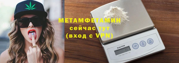 альфа пвп VHQ Белокуриха