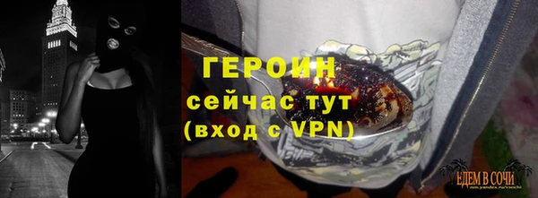 альфа пвп VHQ Белокуриха