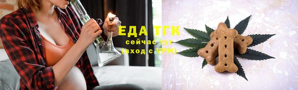 альфа пвп VHQ Белокуриха