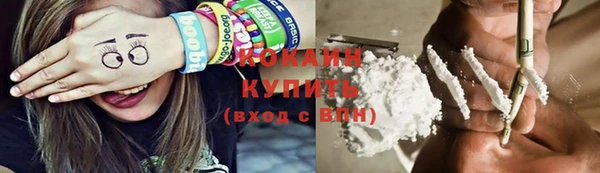 альфа пвп VHQ Белокуриха