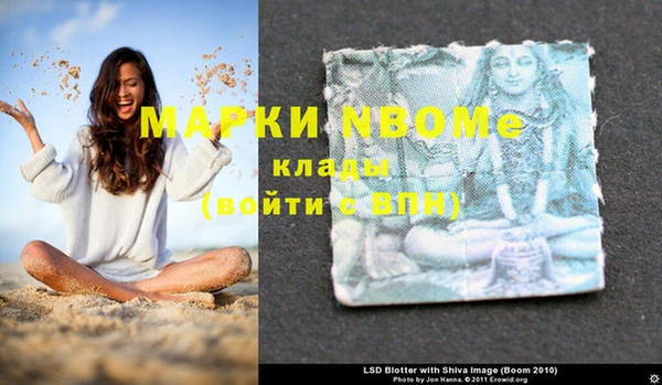 альфа пвп VHQ Белокуриха
