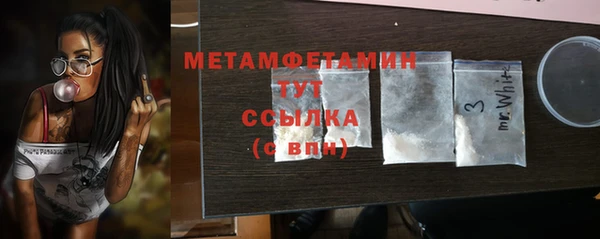 альфа пвп VHQ Белокуриха