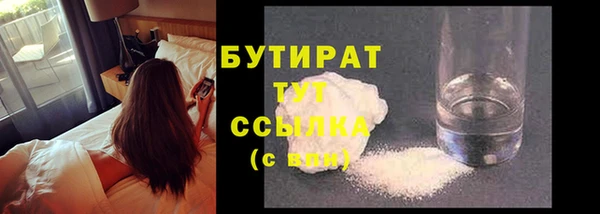 ALPHA-PVP Беломорск