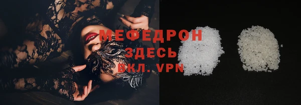ALPHA-PVP Беломорск