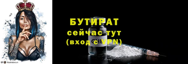 ALPHA-PVP Беломорск