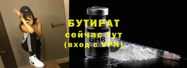 ALPHA-PVP Беломорск