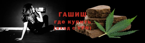 ALPHA-PVP Беломорск