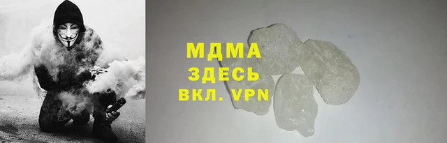 ALPHA-PVP Беломорск