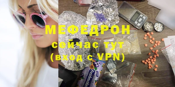 ALPHA-PVP Беломорск