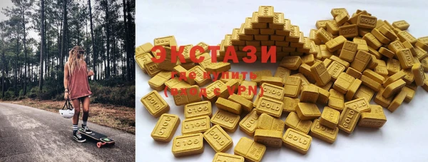 альфа пвп VHQ Белокуриха