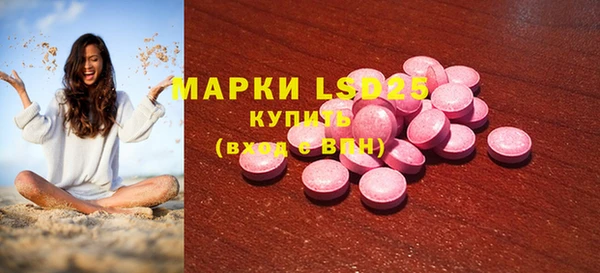 ALPHA-PVP Беломорск