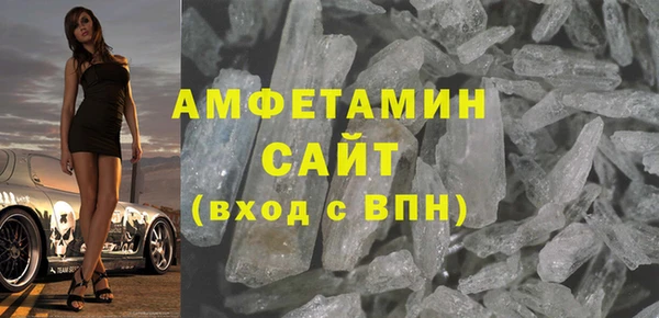 альфа пвп VHQ Белокуриха