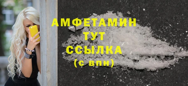 альфа пвп VHQ Белокуриха