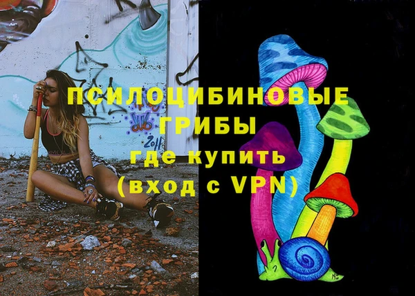 альфа пвп VHQ Белокуриха