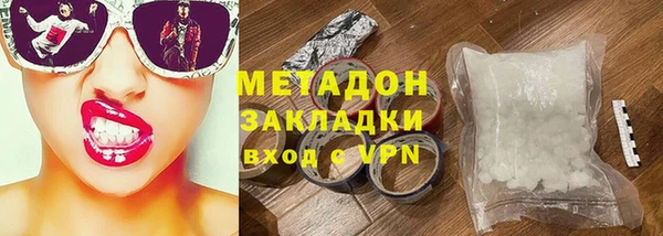 альфа пвп VHQ Белокуриха
