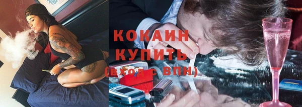 альфа пвп VHQ Белокуриха