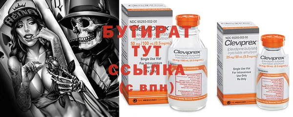 альфа пвп VHQ Белокуриха