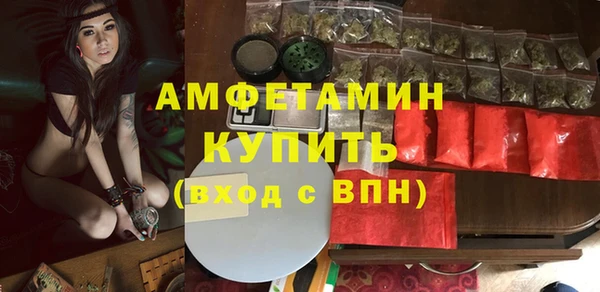 альфа пвп VHQ Белокуриха