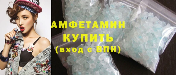 ALPHA-PVP Беломорск