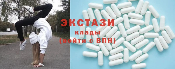 альфа пвп VHQ Белокуриха
