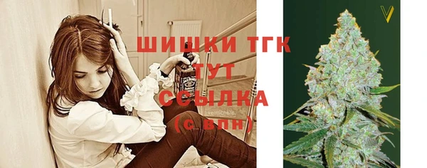 альфа пвп VHQ Белокуриха