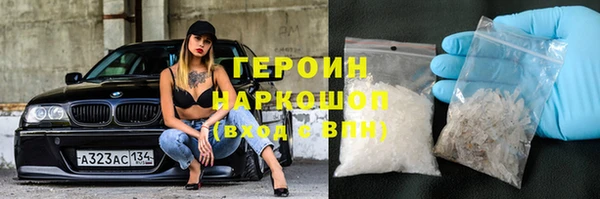 ALPHA-PVP Беломорск
