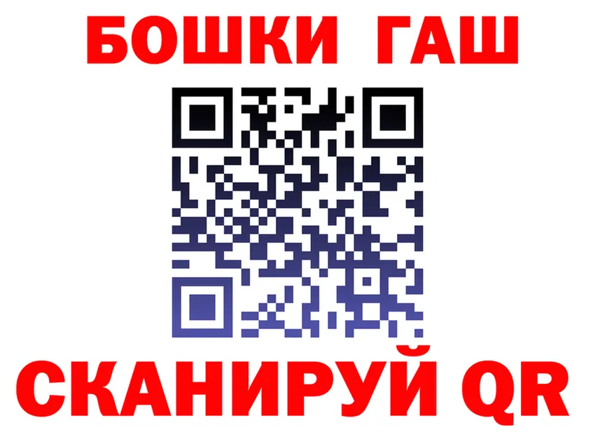 ГАШ VHQ зеркало дарк нет MEGA Ахтырский