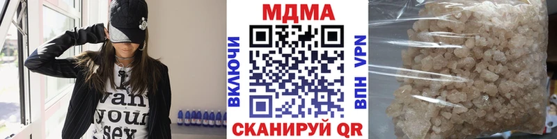 МДМА кристаллы  Ахтырский 