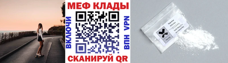 МЕФ 4 MMC  МЕГА ТОР  Ахтырский  где купить наркоту 