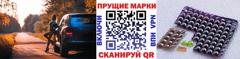 Марки N-bome 1500мкг  Ахтырский 