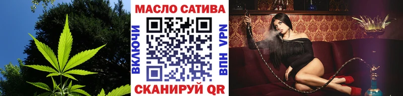 ТГК вейп  Ахтырский 